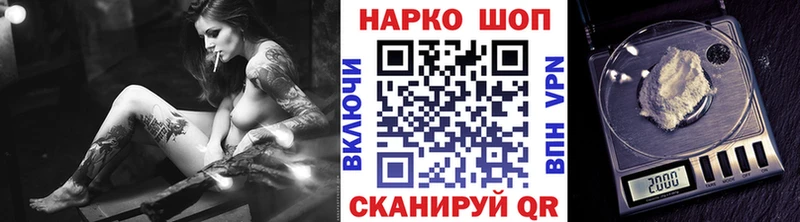 Наркота Великий Устюг COCAIN Метадон Галлюциногенные грибы Каннабис APVP МЕФ