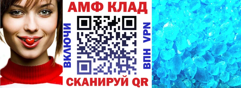 Amphetamine Premium  ОМГ ОМГ зеркало  Великий Устюг 