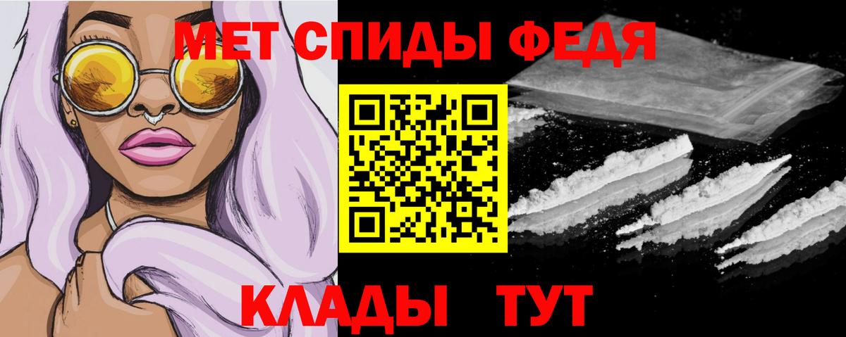 АМФЕТАМИН 97% Великий Устюг