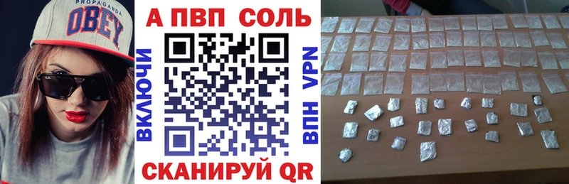 Alfa_PVP СК  МЕГА как войти  Великий Устюг 