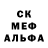 Меф мука Masha Fesenko