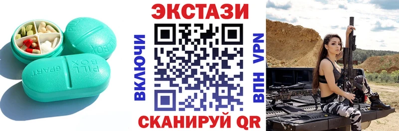 Ecstasy Дубай  где купить наркоту  Великий Устюг 