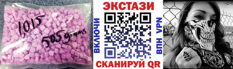 ЭКСТАЗИ таблы Великий Устюг