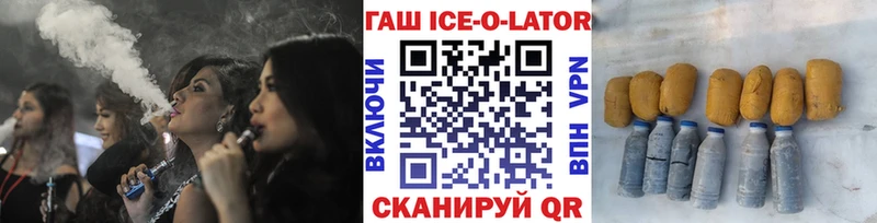 Гашиш 40% ТГК  Великий Устюг 