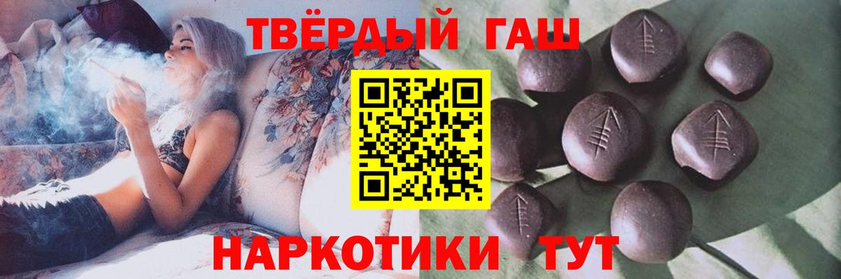 Гашиш  Гашиш гарик  Вход с VPN  Великий Устюг  ГАШИШ Premium 