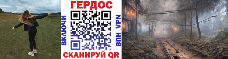 гидра онион  Великий Устюг  Героин VHQ 