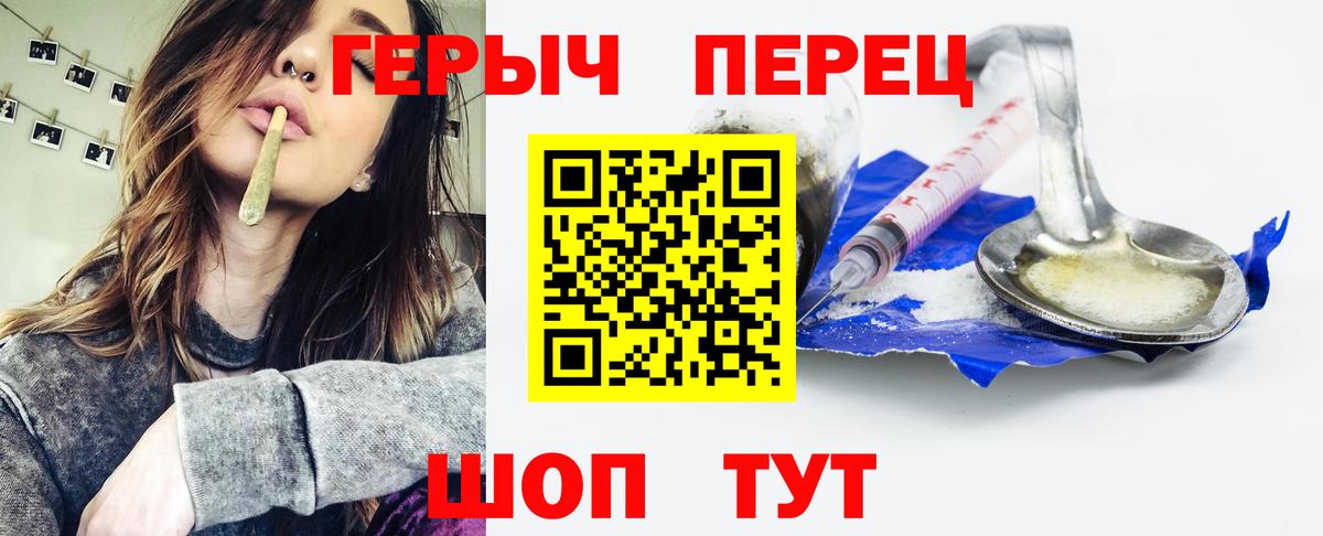 Великий Устюг  Героин  Вход с VPN  Героин хмурый 