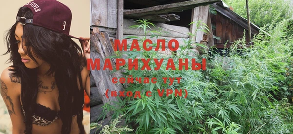 бутик Балахна
