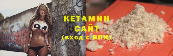 бутик Балахна