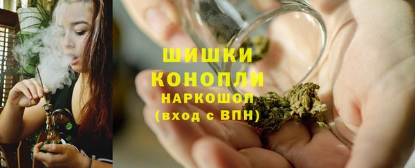 бутик Балахна