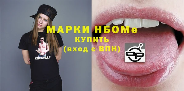 бутик Балахна