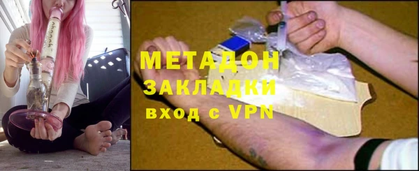 бутик Балахна