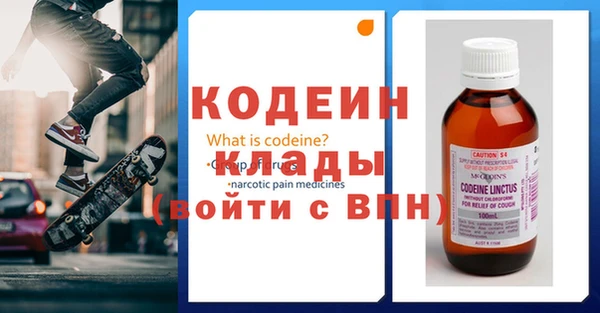 кокаин Богданович