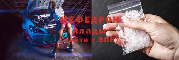 mdpv Богородск