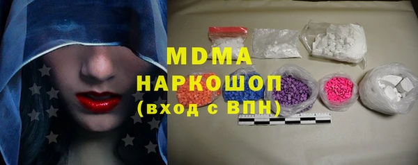 бутик Балахна