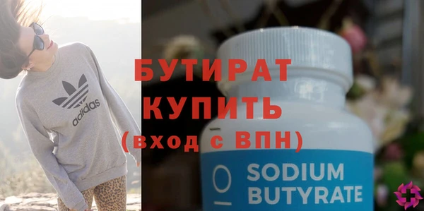 кокаин Богданович