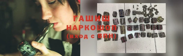 бутик Балахна