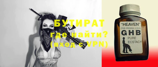 бутик Балахна