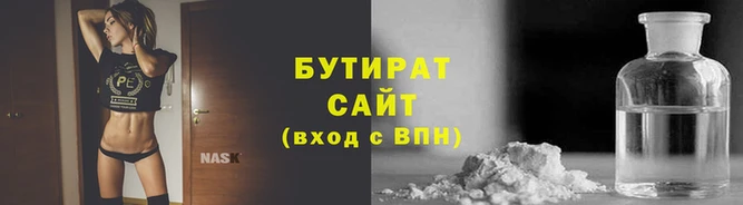 спайс Богородицк