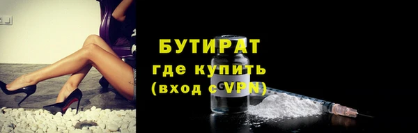 спайс Богородицк
