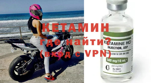 спайс Богородицк