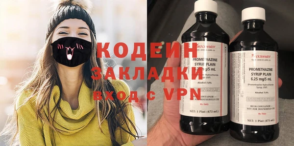 спайс Богородицк