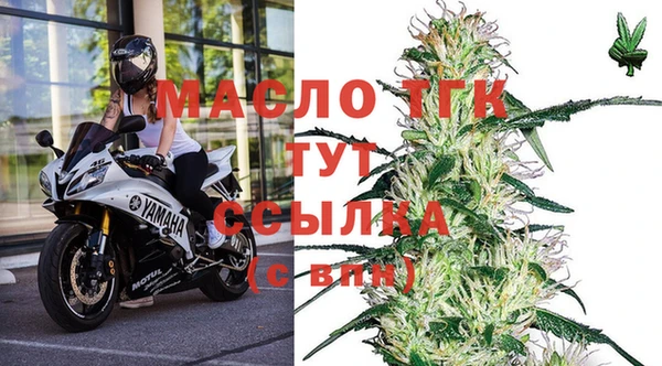 бутик Балахна