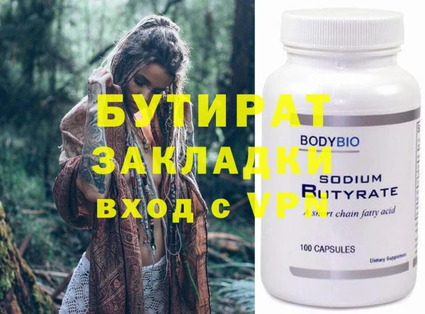 кокаин Богданович