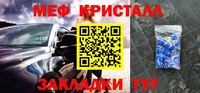 2c-b Кингисепп