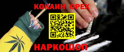 мяу мяу кристалл Кинель