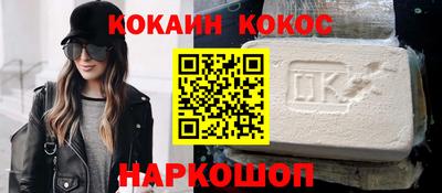 мяу мяу кристалл Кинель
