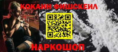 мяу мяу кристалл Кинель