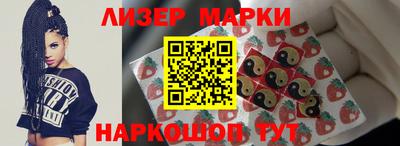 мяу мяу кристалл Кинель
