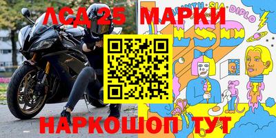 мяу мяу кристалл Кинель