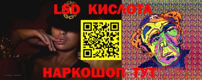 соль курить ск Кимры