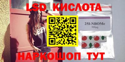 2c-b Кингисепп