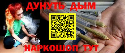 соль курить ск Кимры