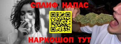 мяу мяу кристалл Кинель