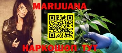 мяу мяу кристалл Кинель
