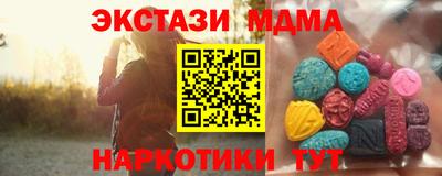 мяу мяу кристалл Кинель