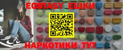 2c-b Кингисепп