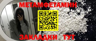 мяу мяу кристалл Кинель