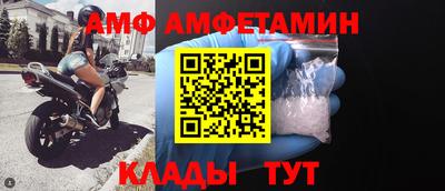 мяу мяу кристалл Кинель
