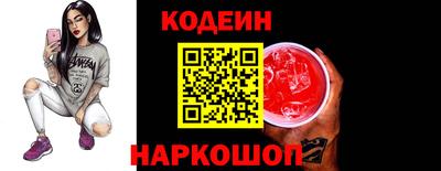 2c-b Кингисепп