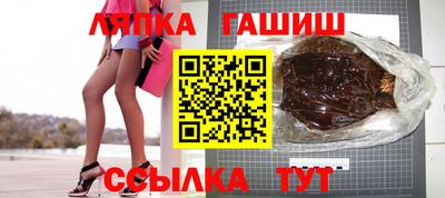 мяу мяу кристалл Кинель