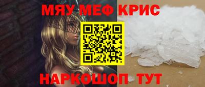 соль курить ск Кимры