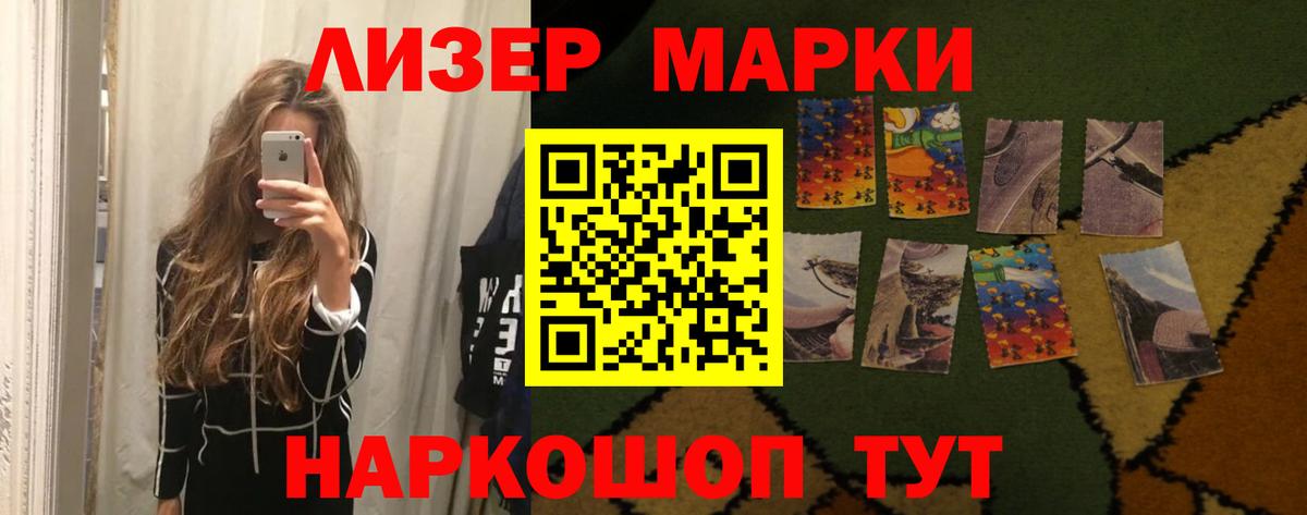 LSD-25 экстази ecstasy Великий Устюг