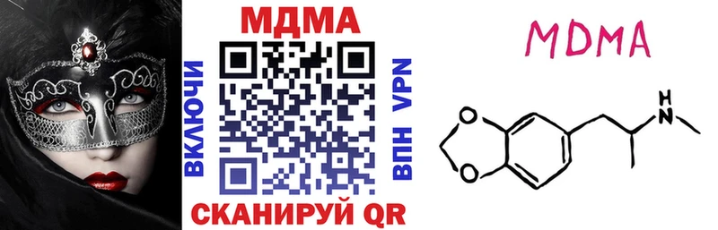 MDMA crystal  наркошоп  Великий Устюг 