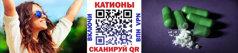 Меф мяу мяу mega зеркало Великий Устюг