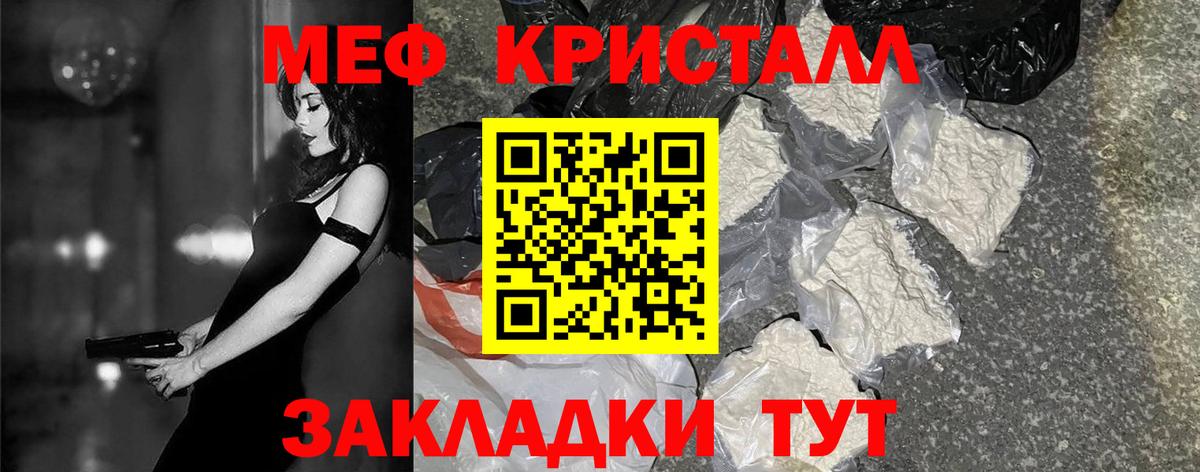 МЕФ Великий Устюг